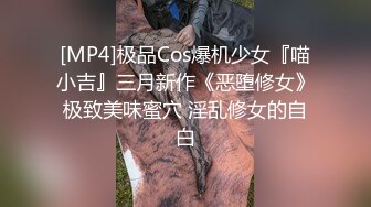 最新高价定制分享，极品反差女大生04年清纯小姐姐【胡椒仔】露脸私拍，各种COSER裸体骚舞大号道具紫薇脸逼同框1