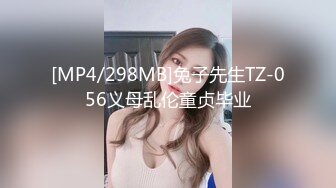 [MP4/ 1.3G] 气质风骚轻熟女露脸伺候眼镜小哥，交大鸡巴舔乳头让小哥亲着小嘴揉着骚奶子