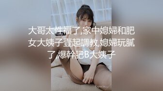 【超清AI画质增强】【瘦猴先生探花】，26岁单身小姐姐，酒店共进晚餐，推倒插穴，爽得嗷嗷叫起来