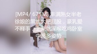 【新片速遞】&nbsp;&nbsp; 黑丝女仆装大阴唇蝴蝶逼，露脸长发自慰掰穴，特写粉嫩干净逼[323M/MP4/27:37]