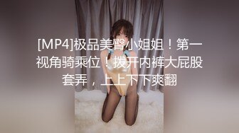 时尚精神小妹 纵情娇喘 探花巅峰已过无以为继