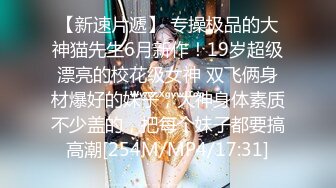 MP4/ 562M] 黑丝长腿美女 被无套输出 上位骑乘骚叫不停 奶子哗哗 操的白浆直流