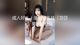 【新片速遞】&nbsp;&nbsp;情侣居家性爱泄密❤️一边亲着上面~手指扣着下面~好湿好骚啊❤️小骚货说：好舒服~啊！！[217M/MP4/03:09]