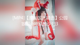 [MP4]今晚2700足疗店约女神 165身高 23岁未婚 胸大腿长 带回酒店 精彩不断