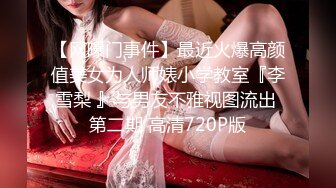 小二蛋探花约了个甜美大眼美女 张开双腿摸她阴蒂 翘起屁股后入 啊啊啊呻吟娇喘