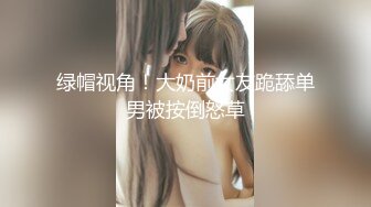 北京知名人妖--Ts龚璟璇-- 与健身男69互吃，舔私处、毒龙菊花甚是享受，颜值与美色碰撞，叫声惟妙惟肖 像看电影高潮时！