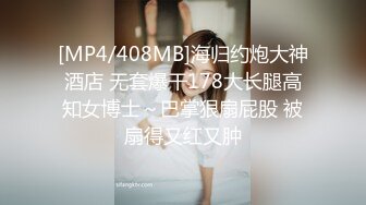 手机专卖店老板娘下班关门,店里和老公啪啪下海,勒B连体衣性感无比