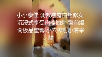 【AI换脸视频】迪丽热巴 痴汉列车公然抽插性感OL 国语无码