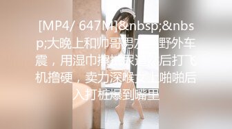 [MP4]STP26447 麻豆传媒 MM-057《性爱发廊》巨乳设计师的诱惑-吴梦梦 VIP0600