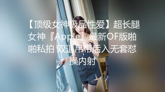 【新片速遞】&nbsp;&nbsp;老婆曼妙的身材，每次下班都早早在家等着老婆回来❤️屁股一下就吃住大鸡巴，逼洞狠狠给她艹得松松！[182M/MP4/07:15]