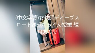 (HD1080P)(山と空)(sora00467)レプ 現役女子大に通うクビレ巨乳を無差別に狙い撃ち 通学路で尾けまわし拉致昏状態で絶倫の元自隊が犯しまくる