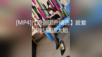 极品女神米拉！娇小身材气质超棒！情趣椅子无毛小穴