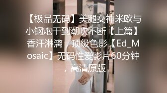 【泡良佳作】出轨的某中学校长老婆【操人诛心】看着贤良淑德模样，居然搞3P，给老公的绿帽一顶接着一顶