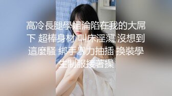 【北京小夫妻】超顶级NTR绿帽人妻肥臀眼镜骚妇私拍，户外野战同时伺候老公和野男人，让变态男吃老公鸡巴她加油 (7)