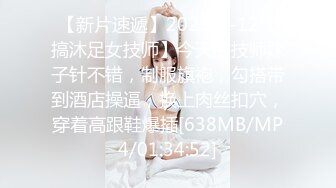 [原創錄制](sex)20240119_蜜桃臀爱喷