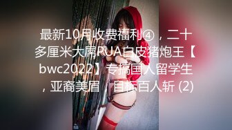 最新网红美少女押尾貓VIP版性爱成瘾系列之调教黑丝制服少女,绑手玩操浪穴,无套后入拽头发猛操