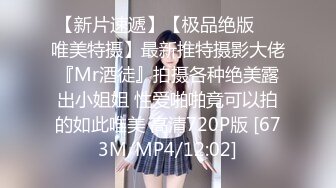 [MP4/ 1022M] 80多斤顶级美腿！翘起屁股求操！打开门楼道后入，开档内裤骑乘自慰