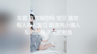 【新片速遞】&nbsp;&nbsp;双飞漂亮闺蜜玩逆3P 好看胸大 港区白皙苗条美女和朋友的大胸女儿玩后宫戏 连续轮流被无套输出 内射[1900MB/MP4/01:40:38]