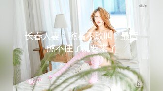 [MP4/ 968M] 极品豪乳骚浪贱主播泡泡老师06-10 网吧勾搭屌丝看片公然包房做爱 性瘾强连操好几炮淫语不断