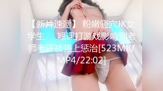 [MP4/879MB]麻豆傳媒 兔子先生監制 TZ126-2 情侶搭訕遊戲 下集