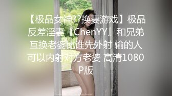 北京骚货人妻边吃边操 3