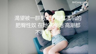 黑框眼镜新人妹妹！外表乖巧甜美！跳蛋震穴爽的流白浆，表情一脸享受，狂揉小穴高潮喷水