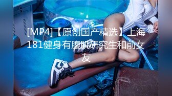 STP22276 一线天极品粉穴女神极度淫荡4小时大秀&nbsp;&nbsp;情趣装黑丝新道具抽插&nbsp;&nbsp;修长美腿高跟鞋&nbsp;&nbsp;翘起屁股爆菊花&nbsp;&nbsp;激