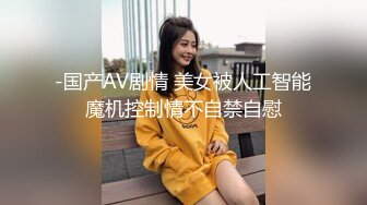 喜欢调教学生妹的S大神【沧桑】最新国庆最新 同时4女奴 超刺激！4个学生妹排队着当性奴，想怎么玩就怎么玩，配合度满分 (2)