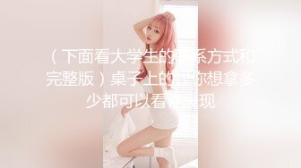 STP31863 ✿御姐女神✿ 最新极品推特网红尤物女神▌桥本香菜▌女审讯官肉棒惩罚 旗袍肉丝足交挑逗 浪臀蜜穴榨干精囊