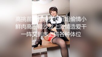 国产麻豆AV MDS MDS0010 饥渴女友电话中 急性子男友强势插入 林思妤