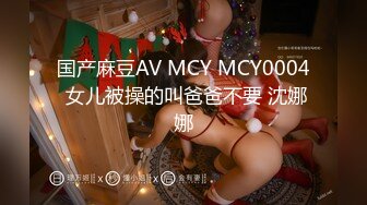 [MP4/204MB]极品反差婊172美腿淫荡母狗教师【钟雅姿】债务危机用身体相抵完整版