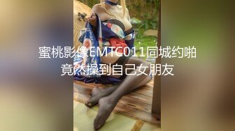 IDG5457 爱豆传媒 房产小妹下药 魅惑业主激情签单 菲缓