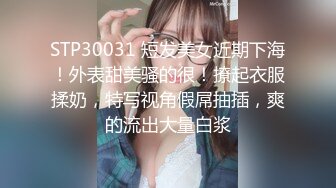 蜜桃传媒PMC053房产女实习生淫求成交被爆操-林思妤