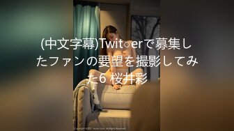 [无码破解]BANK-169 いいなり美人妻 町内で一番綺麗な恥じらう妖艶妻 日和32歳