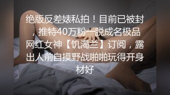 第四爱【三】end 女主被反调教