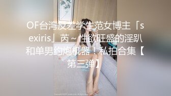 后入西安乐队主唱第三部