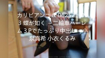 【白嫩爆奶❤️极品性爱】超美淫妻『完美女孩』聚众淫交3P群P淫乱派对②淫妻3洞同时容纳3根肉棒 (9)