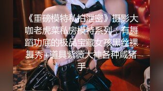 迷玩巨乳美女 身材丰腴 骚穴玩的淫水挂丝 被无套输出 内射