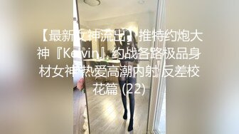 最新封神❤️极品乱L】★乱L★大神《真实妈妈》乱L后续3-沙发上爆操内射老妈 差点被邻居发现 至此封贴 高清720P版