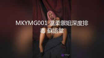 MDX-0225超淫辣妹外送-管明美