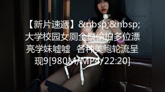 最新购买91小马哥约炮大二学妹??让她爬上小餐桌趴着干玩高难度动作