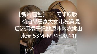 短发美女吃鸡啪啪 被无套输出内射 性感情趣内衣配上黑丝吊带 你能坚持多久