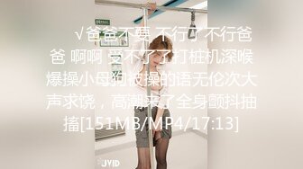 【首发推荐】国产AV佳作MD0069-超人气女优吴梦梦激情演绎爆乳肉便器 被痴汉尾随迷奸多人轮番上阵泄欲