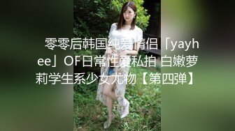 ✿网红名媛✿御姐尤物女神〖娜娜〗女高中生和老師的故事，白丝JK制服娜娜俏皮又可爱，一线天白虎大肥鲍简直无敌