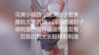 ⚫️金主爸爸重金定制，纤细极品身材叛逆小姐姐不雅自拍，无滤镜主打一个真实，粉嫩小蜜穴放尿自摸敏感嗲叫不停，有骚话[ (6)