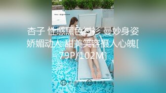 杏子 性感黑色衬衫 曼妙身姿娇媚动人 甜美笑容摄人心魄[79P/102M]