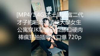 [MP4/ 602M] 探花金小胖酒店钟点炮房 啪啪零零后高中兼职美眉一边被草一边专心玩手机