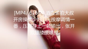 [MP4]STP29940 ?网黄女神? 最新顶级蜜汁白虎神鲍尤物▌娜娜▌羞辱榨精挑战《寸止游戏》无尽敏感挑逗 地狱崩坏高潮 榨干精囊 VIP0600