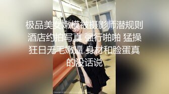 高颜清纯美眉吃鸡啪啪 身材丰满 表情可爱 在户外被无套输出两次 操的巨乳哗哗 爽叫不停 抽搐翻白眼 内射