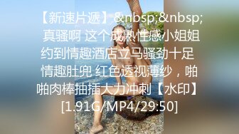 《极品CP☀️重磅泄密》厕拍达人景区女公厕偸拍后续9☀️各种高质量气质小姐姐方便~姿态百出赏逼赏脸有美女有极品逼 (5)